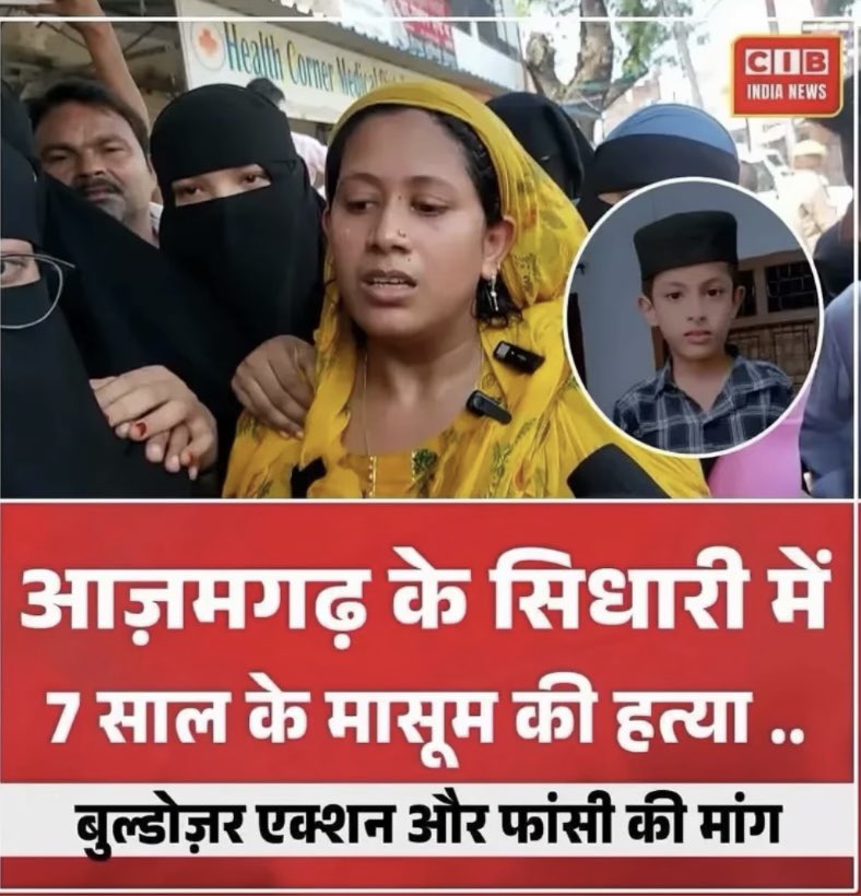 Junaidk4141's tweet photo. @myogiadityanath यहाँ भी एक आतंगवादी ने 7 साल के बच्चे को मार दिया ये नहीं दिख रहा होगा https://t.co/PFaGUIu9pk