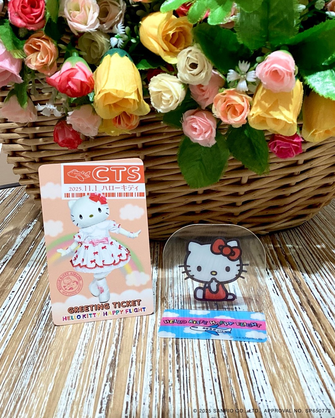 平成レトロ　キティ　北海道限定　11個 平成レトロ サンリオ ハローキティ 北海道限定シール - メルカリ
