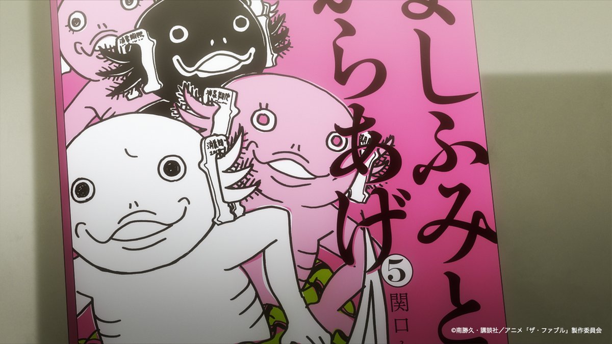 TVアニメ『ザ・ファブル』公式 on X