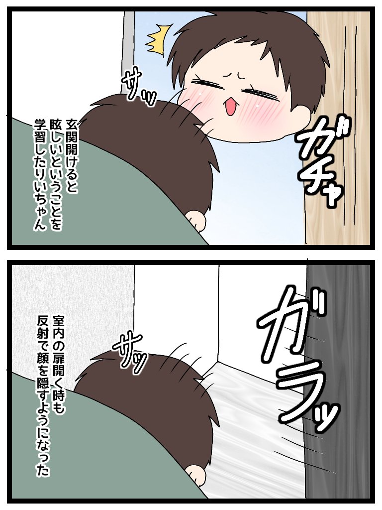 #りいちゃん成長記録
#育児漫画
#育児絵日記

シュッと胸元に収納されてくる