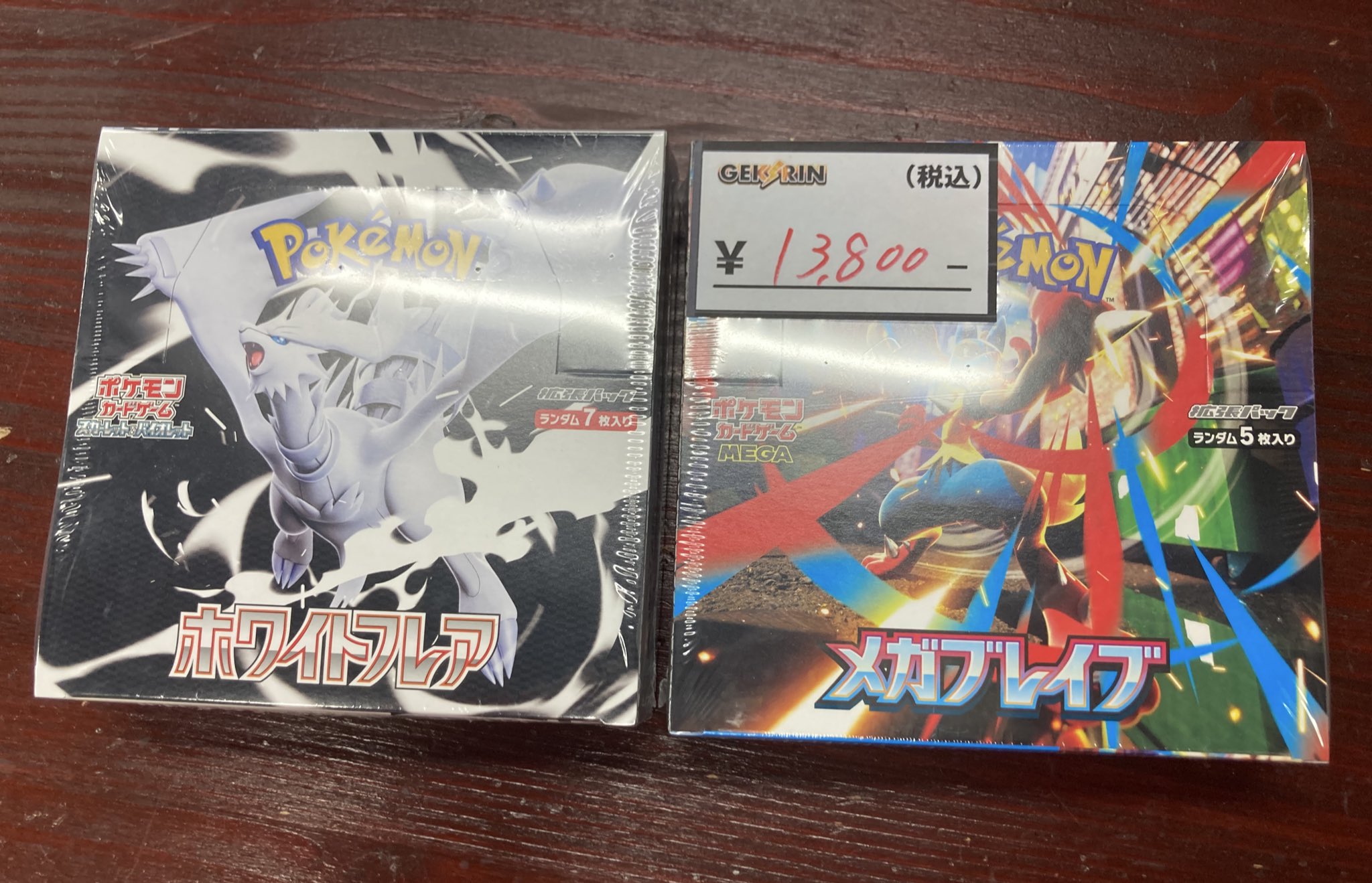 シ*プ様 入札無ければ早めに終了します。2年前は15万円相当 PSA10 5枚 シ*プ様 入札無ければ早めに終了します。2年前は15万円相当
