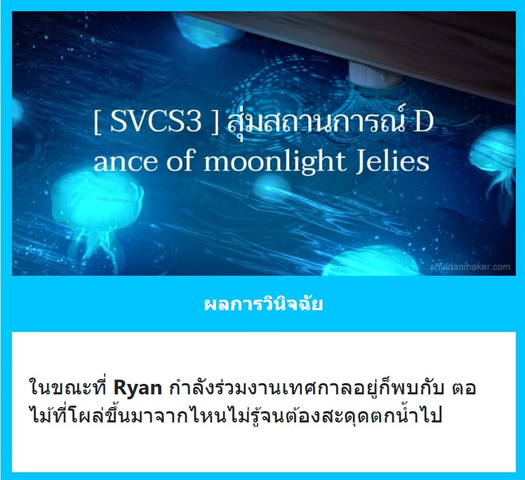 Ryan tweet media
