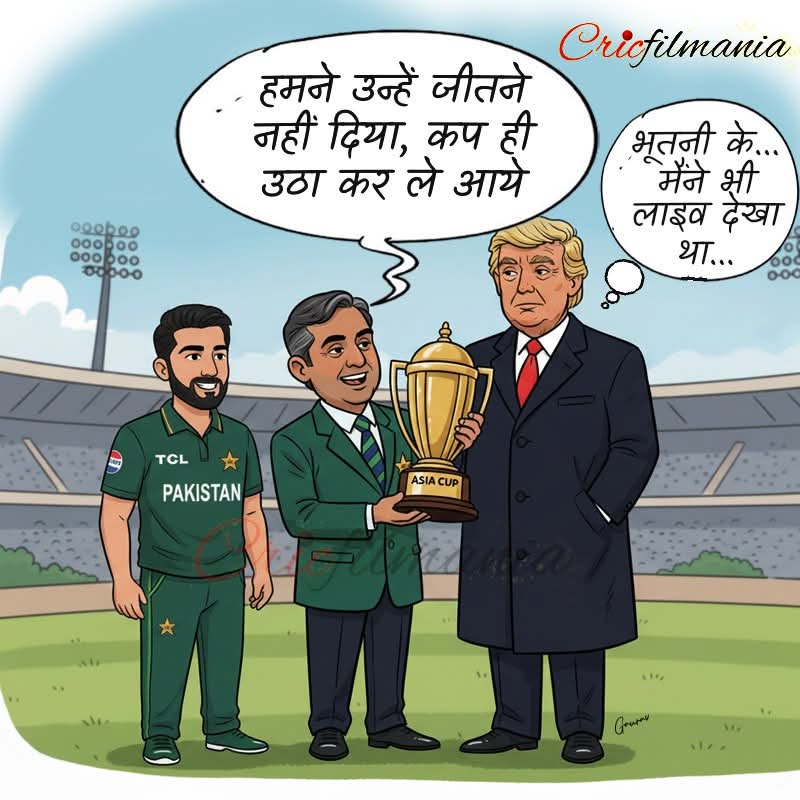 _filmania's tweet photo. 🤣🤣🤣
#indvspak2025 #AsiaCup2025 #indiavspakistan2025 #indiancricket #indiancricketteam #indian #IndvsPak #indiavspakistan2025 #indiavspakistan #tilakvarma #AbhishekSharma #RinkuSingh #ShivamDube #SanjuSamson #bcci #ICC @BCCI #AsiaCupFinal https://t.co/dmfKy9tr8n