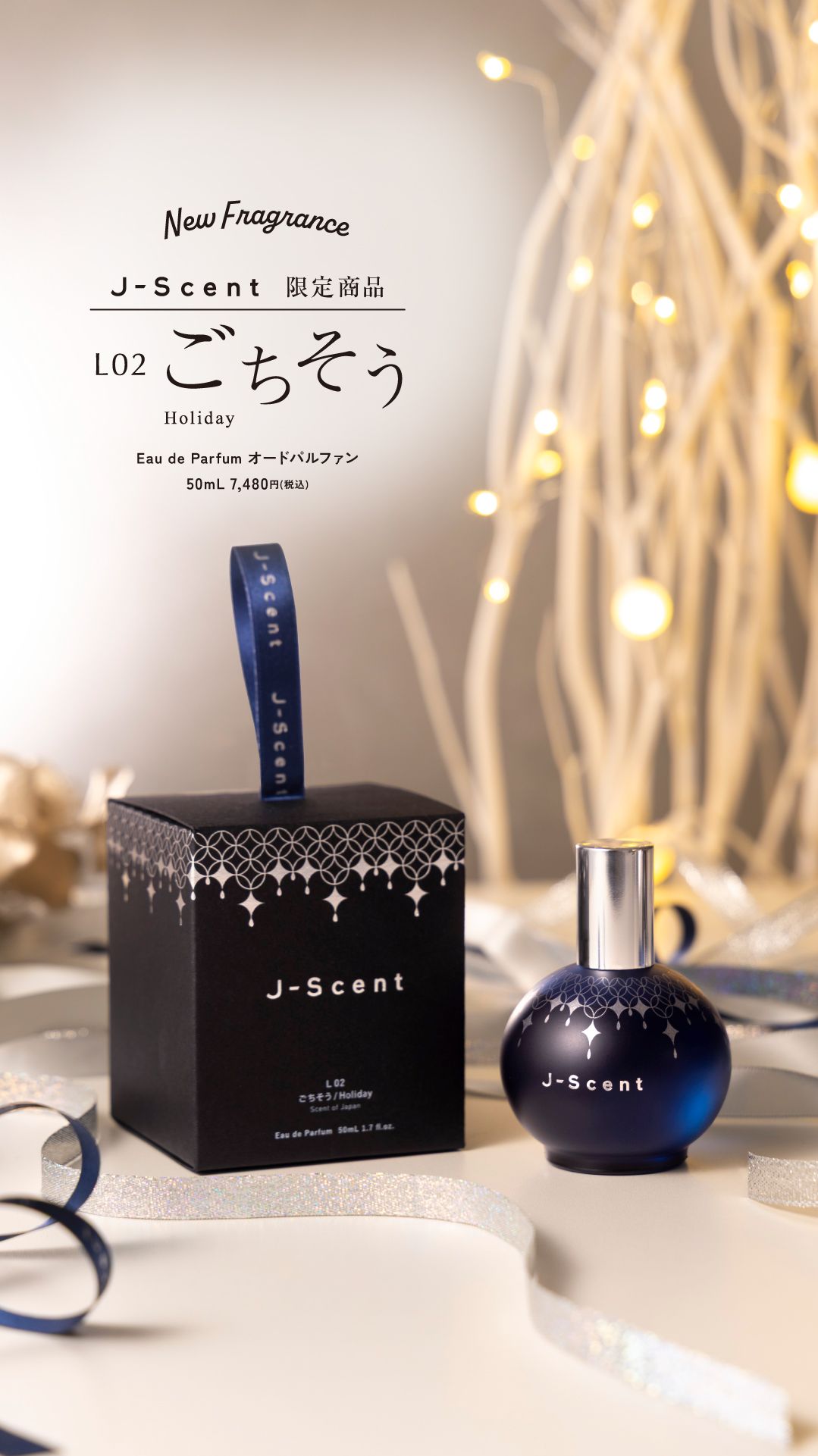 新品未使用 シスター luz オードトワレ 30ml GOODS | luz 3rd TOUR -SISTER-