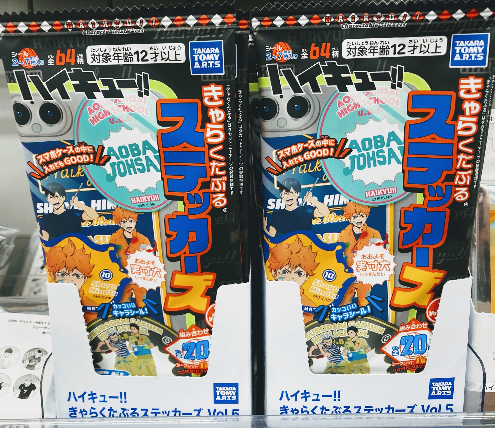 即時匿名発送 ハイキュー アニメ グッズ 大量 まとめ売り 激安 750点以上 アニメ＆漫画 グッズ情報 - ハイキュー!!
