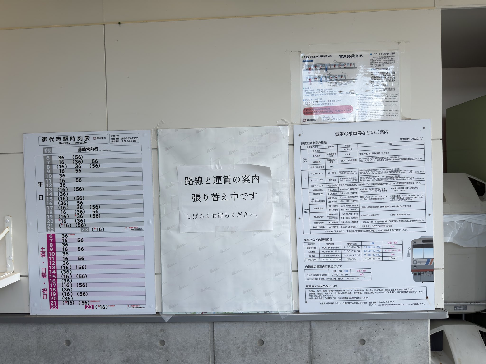 宮崎本店　前掛け　未開封 宮崎本店 前掛け 未開封 宮崎本店 前掛け 未開封 その他