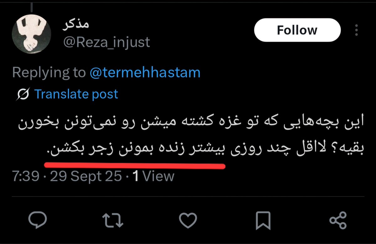 سلطنت طلبی بیماریه: