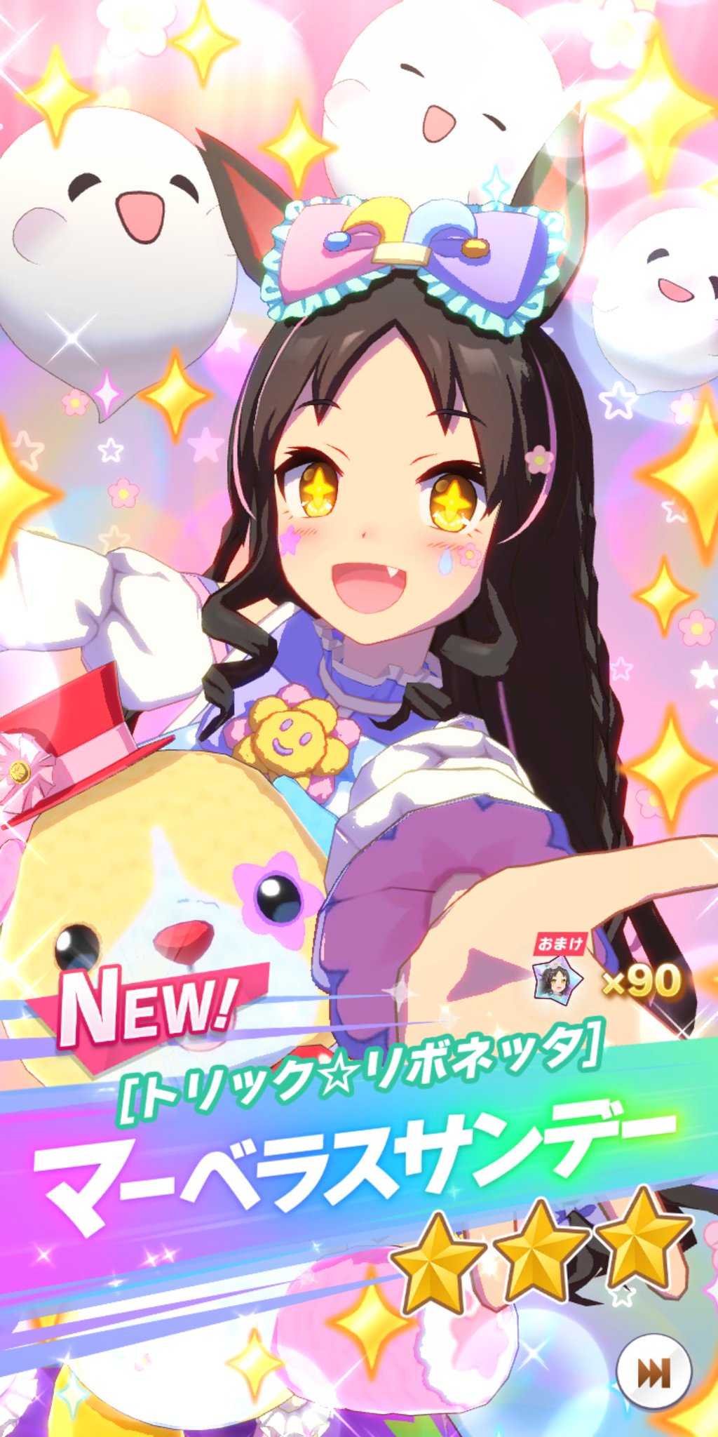 兎馬(うさぎうま)＠ship④ on X: 