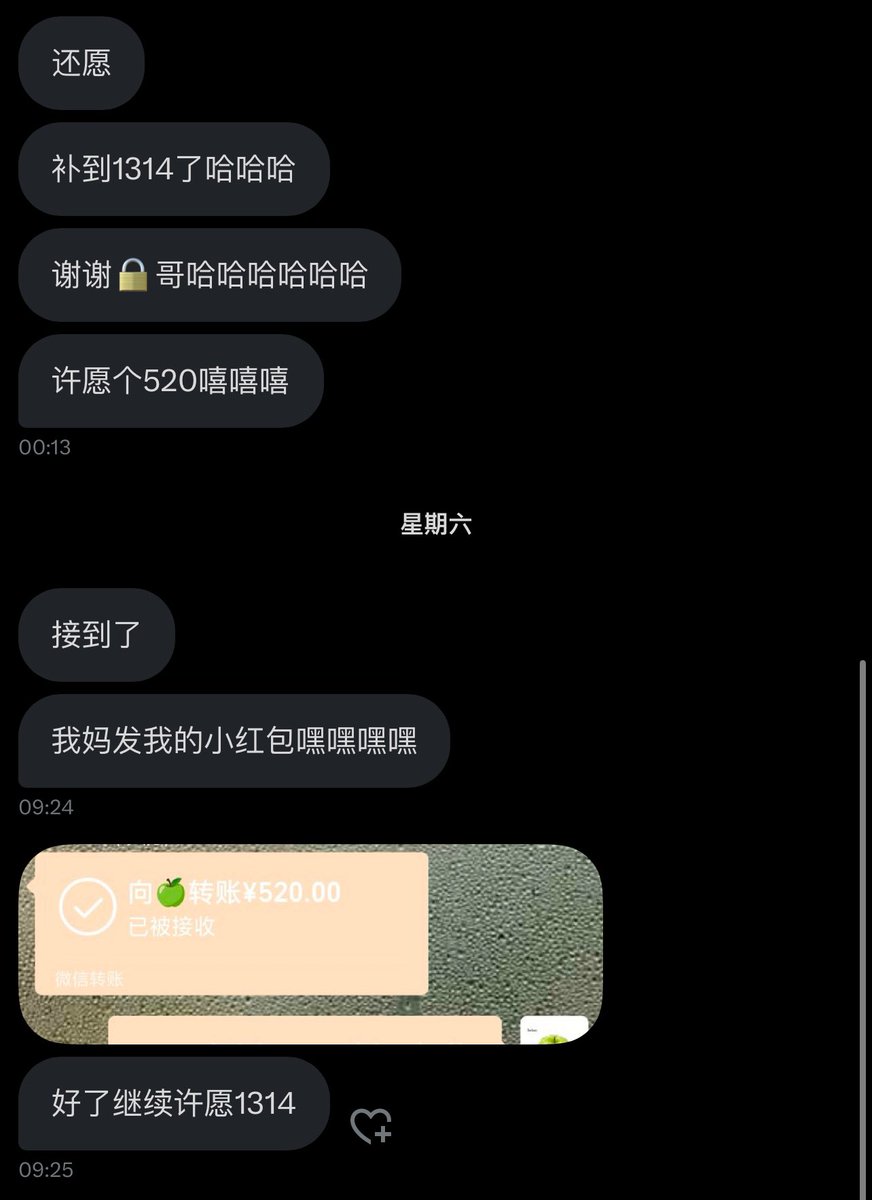 跑调的毕加索 tweet media
