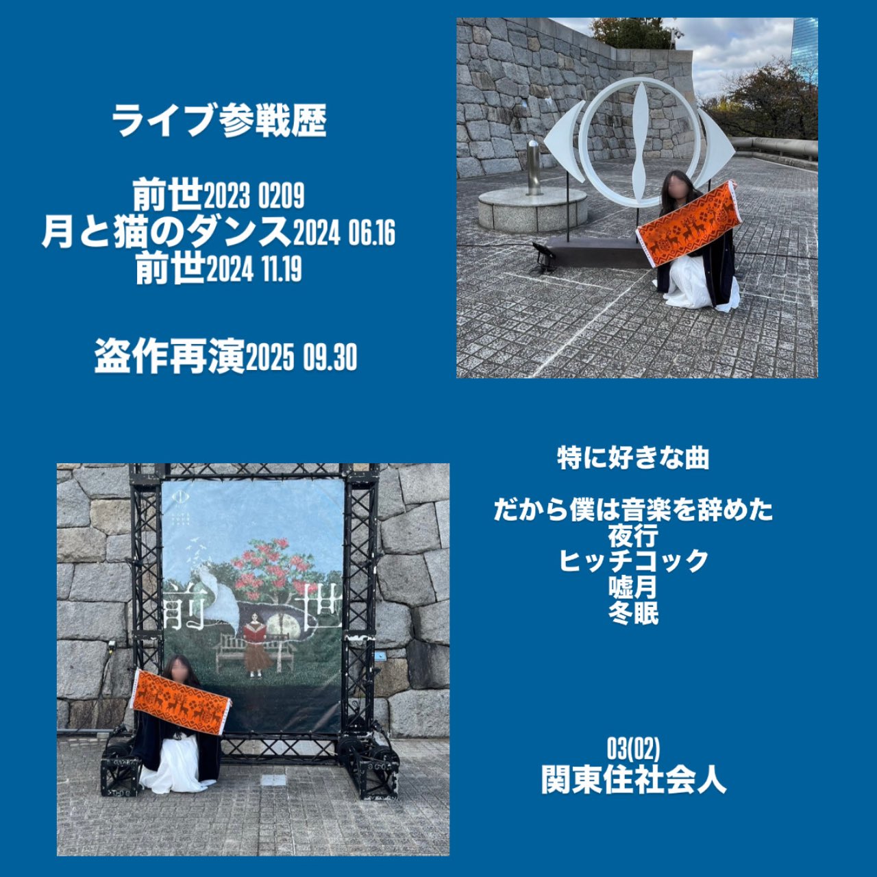 🍏きょう◂Ⓘ▸ on X: 