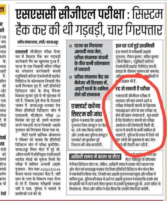 niteshsingh1709's tweet image. #ssc_scam #AsiaCupFinal #INDvsPAK #indvspak2025 #AsiaCup2025 #IndianCricket