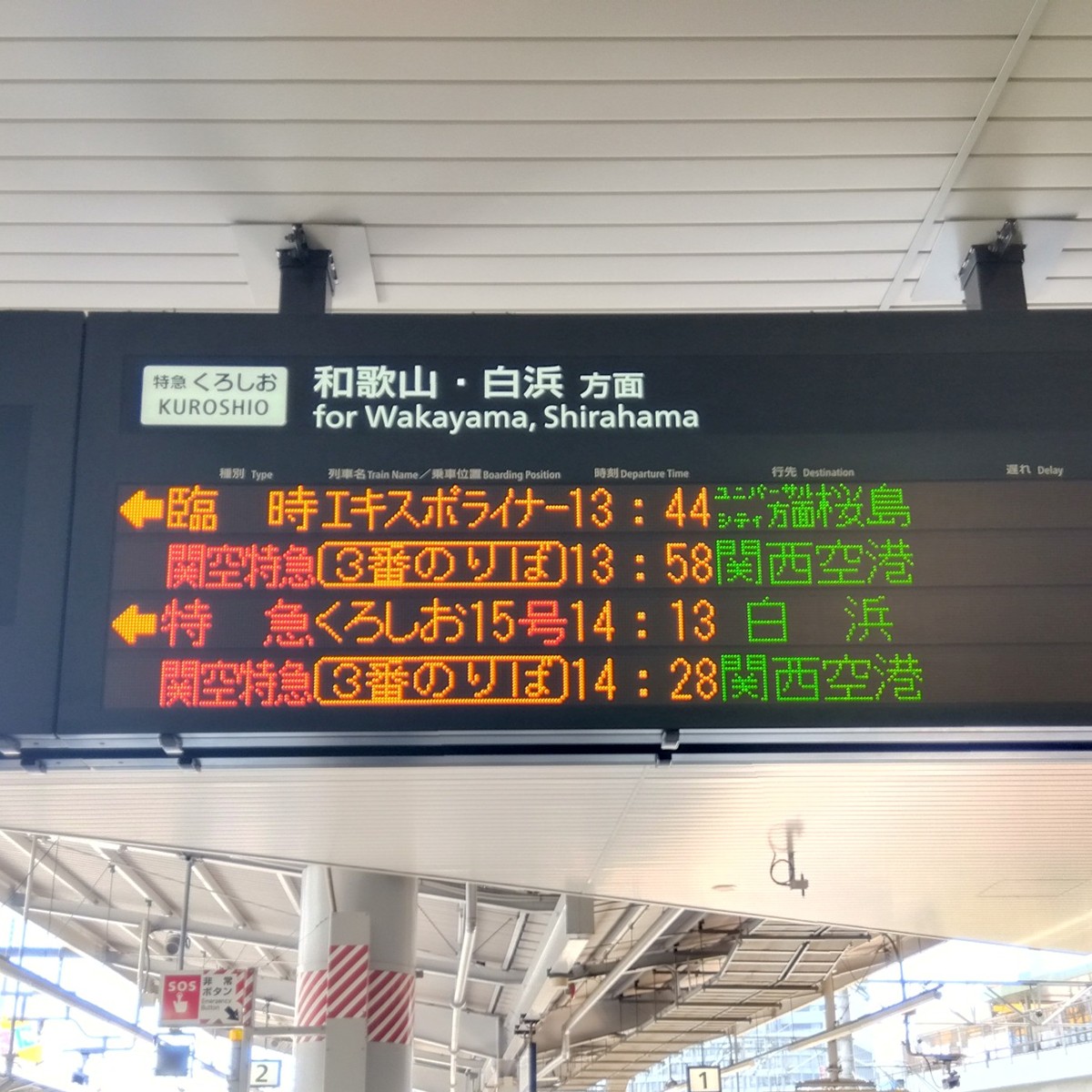 JR-PLUS 鉄道部 on X