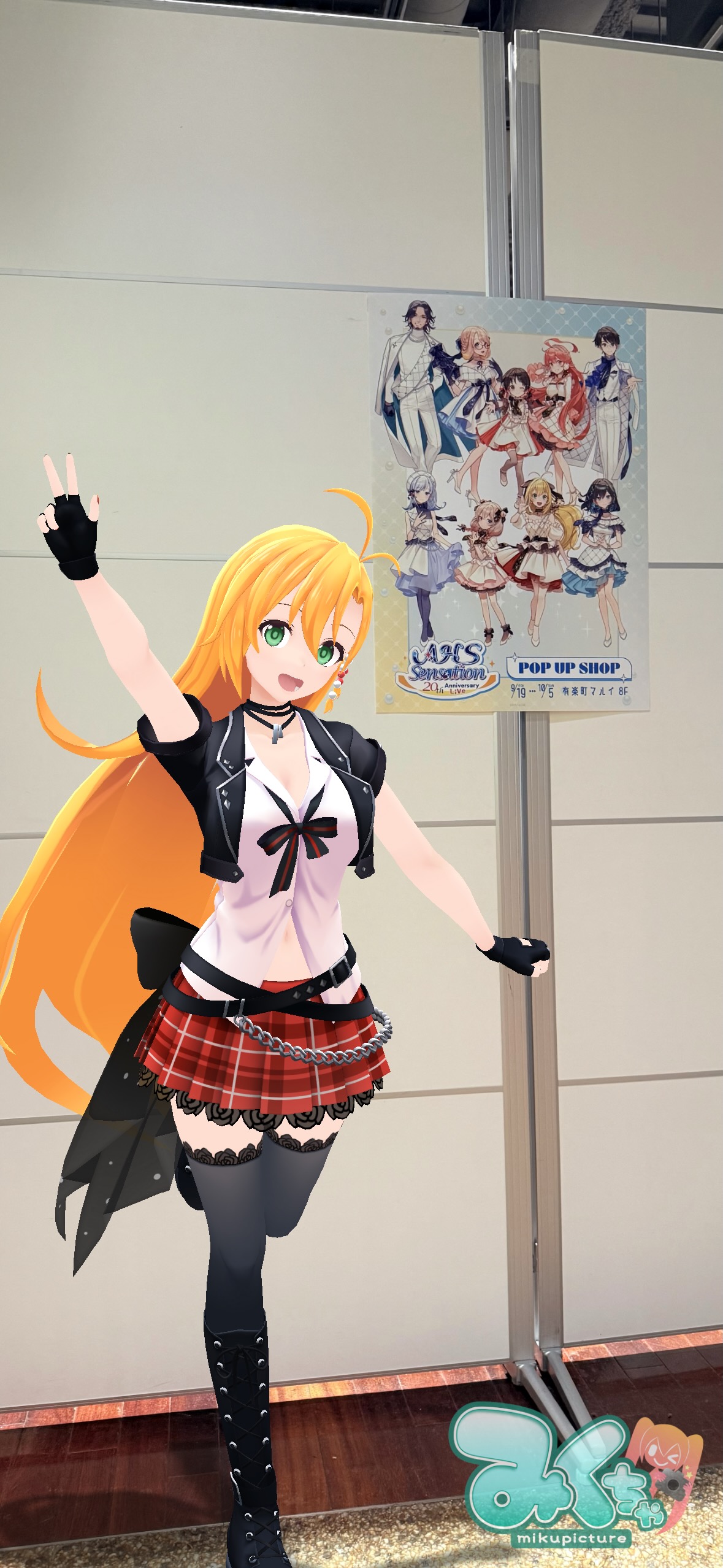 ◆ちょまき◆ YOKOHAMA STAR☆NIGHT 2025/ハチマキ（ydb4573675984082）|商品