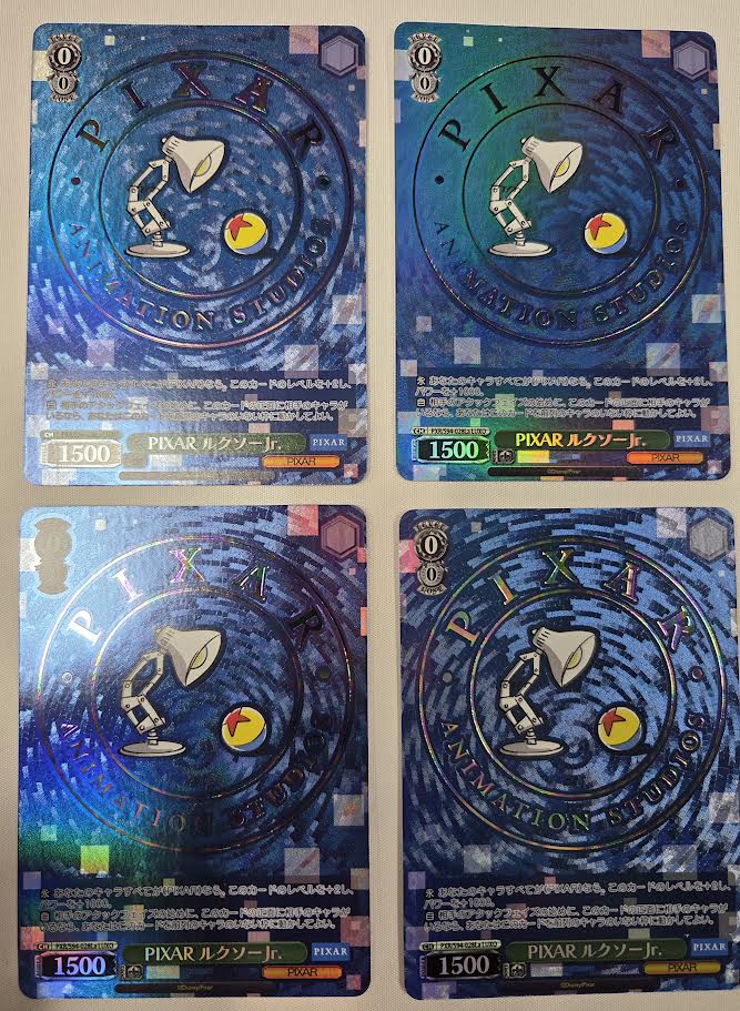 ヴァイスシュヴァルツ PIXAR ルクソーJr. LUXO PSA10 PIXAR ルクソーJr.(PXR/S94-028Lc) | LUXO | ドラゴンスター