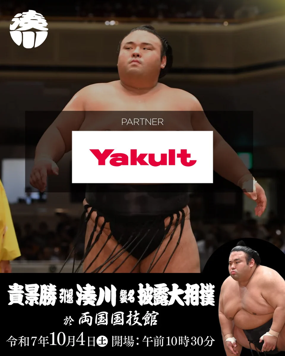 公式】貴景勝引退相撲事務局 (@takakeisho1004) / X