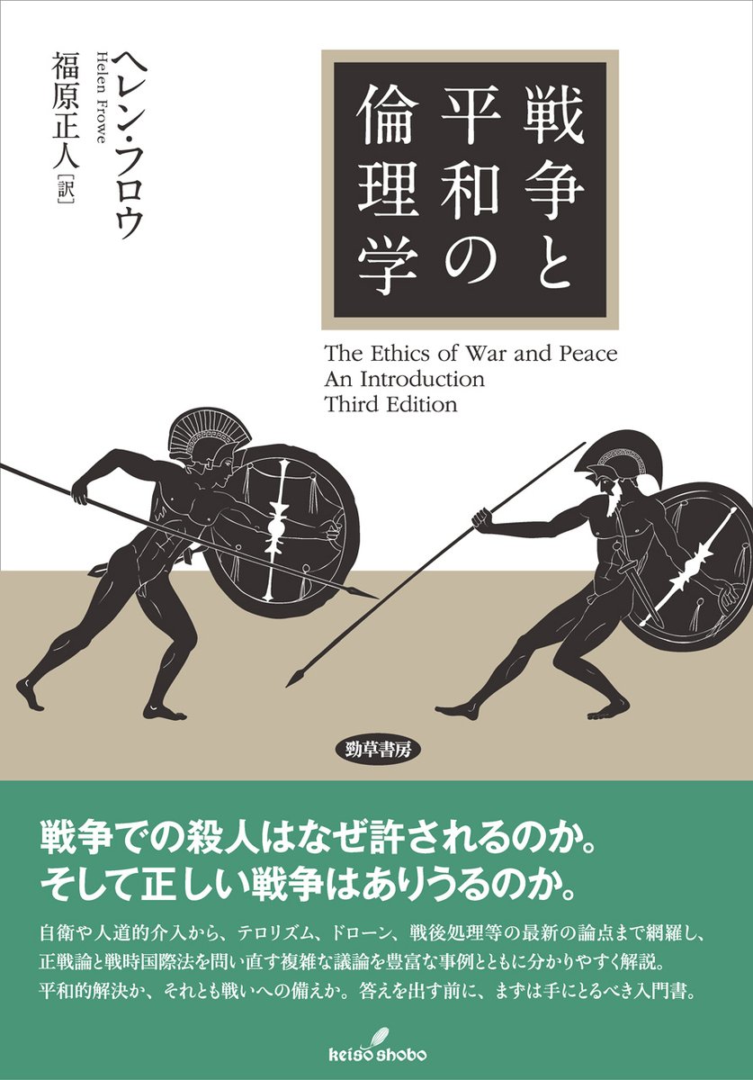 山口正人、【山村（プロバンス）】、希少な画集画、新品高級額 山口