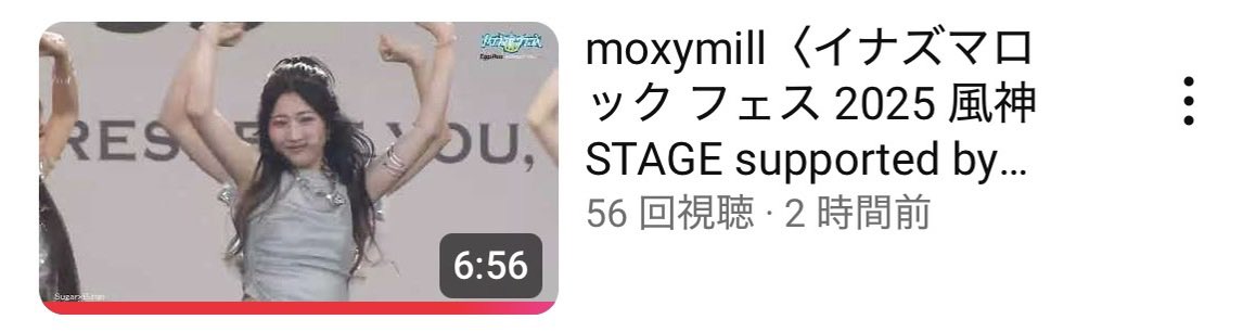 yu🧚💚 on X