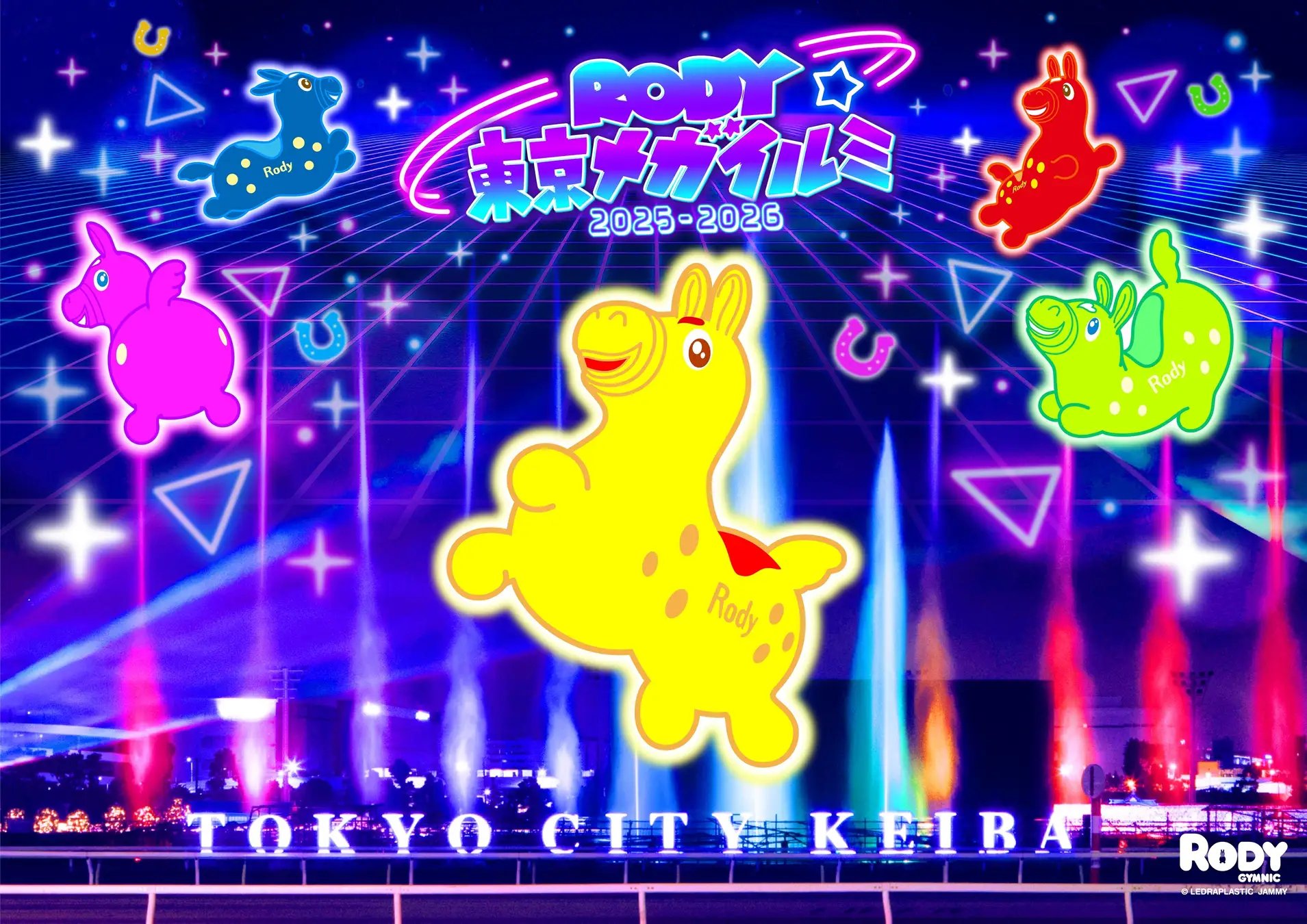 ゲームキャラクター RODY 世界一キュートなバランスボール「Rody」とタイトーの