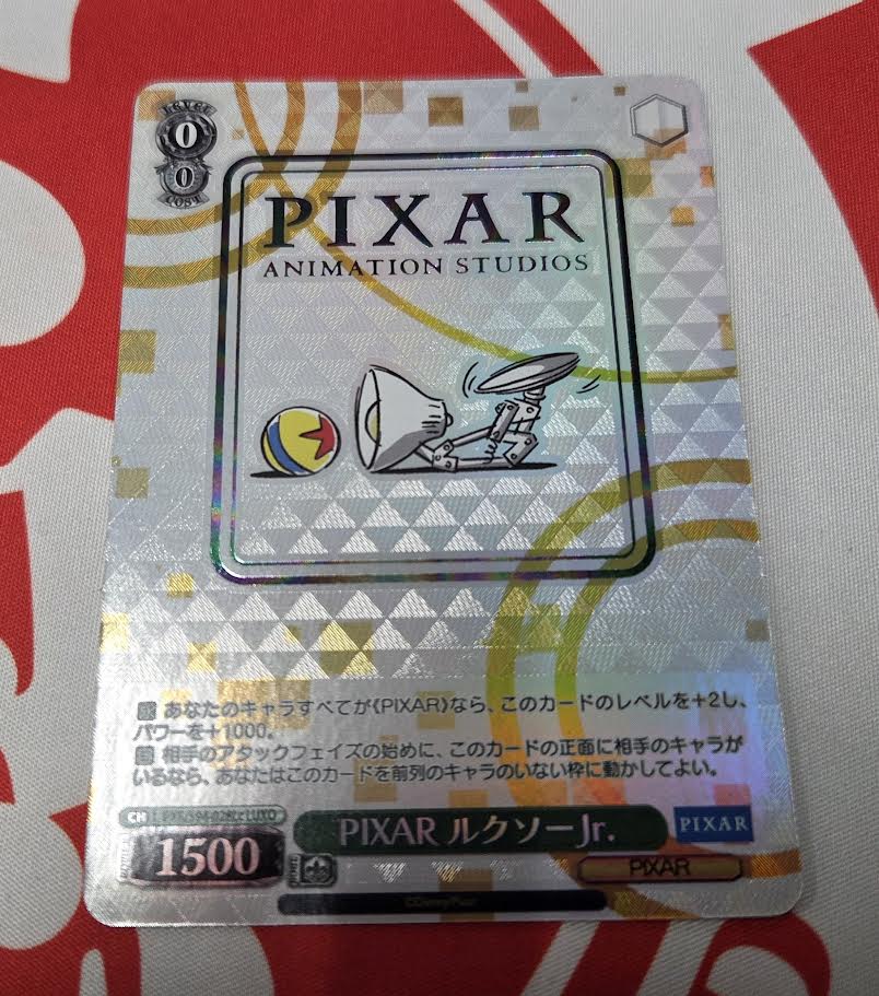 ws ヴァイスシュヴァルLUXO PIXAR ルクソー jr. カードリスト ｜ ヴァイスシュヴァルツ｜Weiβ Schwarz