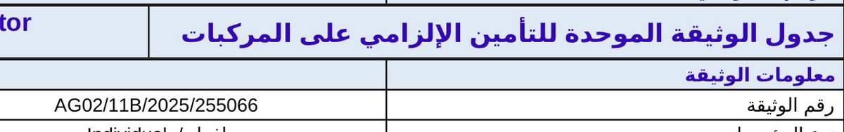 khaledhamad40's tweet photo. @TameeniKSA https://t.co/OmS7nP7DPZ