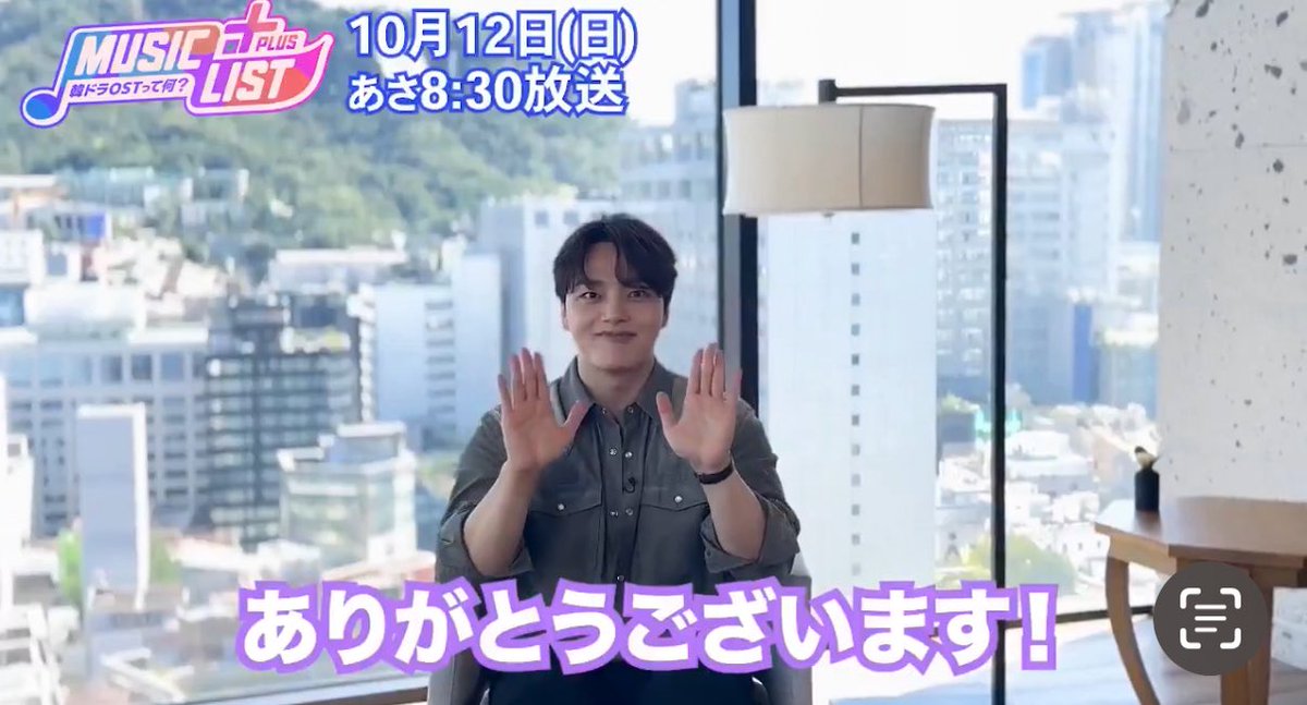 わーわーわー✨✨✨
ジングくんが日本の番組にゲストで出てくれるなんてすごく嬉しい🥹✨
本当にすごい！
私もとても楽しく幸せです😆
わーい
なんか元気出てきたっ😆
わいわいわーい😆😆😆
とっても可愛いよー🥹🥹🥹うきゃー😆