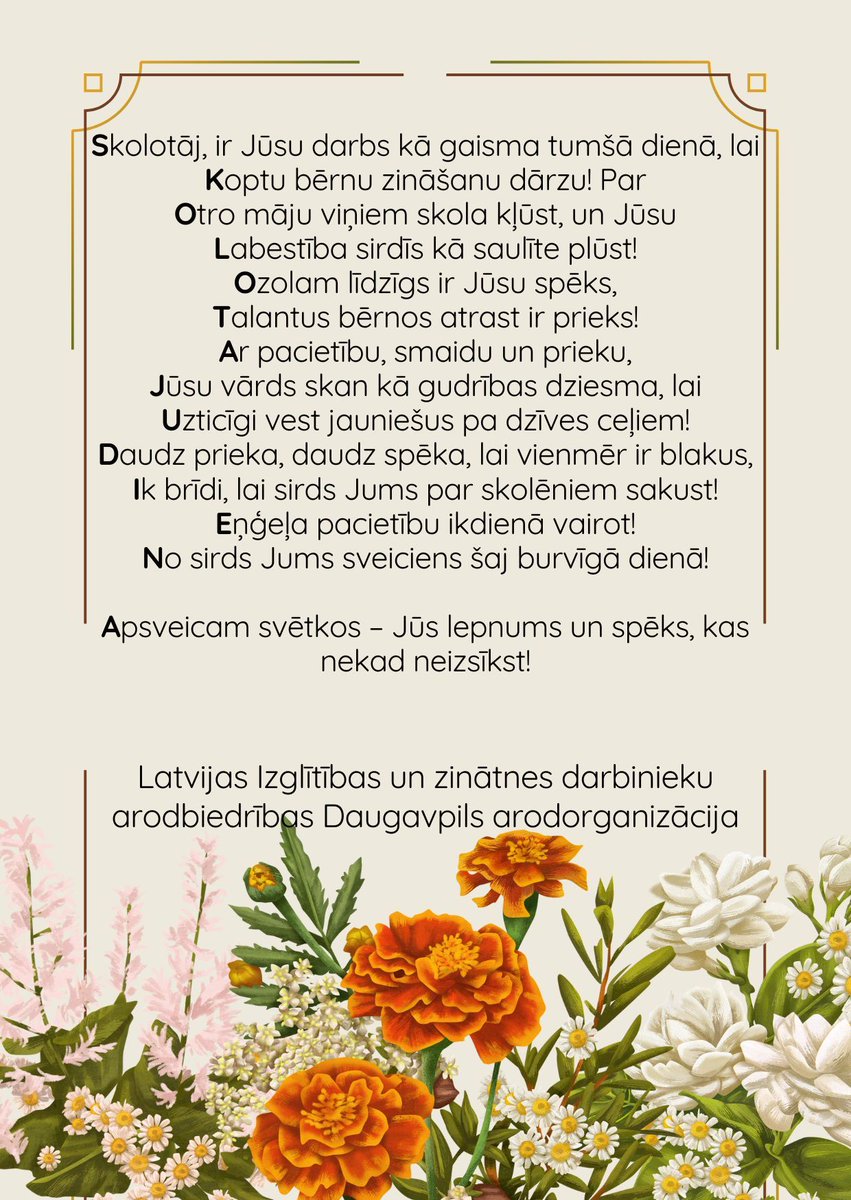 Tuvojoties Starptautiskajai Skolotāju dienai, mūsu biedri sveic kolēģus, dāvinot pedagogu saimei ļoti īpašus dzejoļus!  LIZDA biedri no visas Latvijas veido akrostihu, kur katras rindiņas pirmais burts veido vārdu "SKOLOTĀJU DIENA" vai pirmorganizācijas nosaukumu