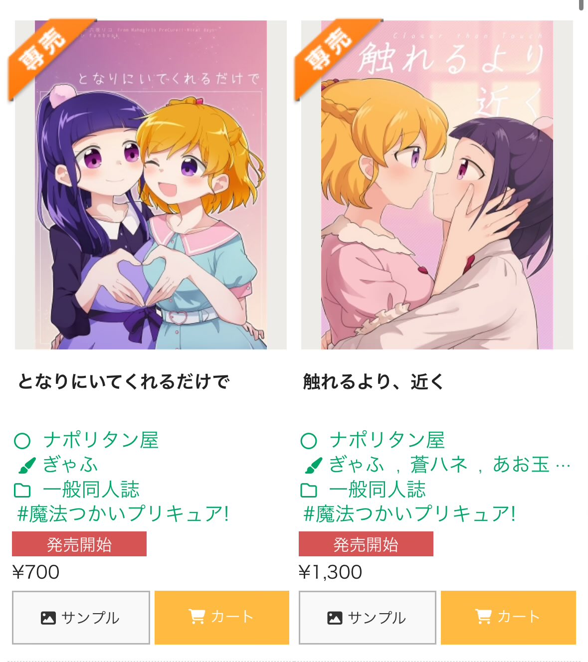 ちはにゃん@レイフレ33【G40】 (@bardiche0629) / X