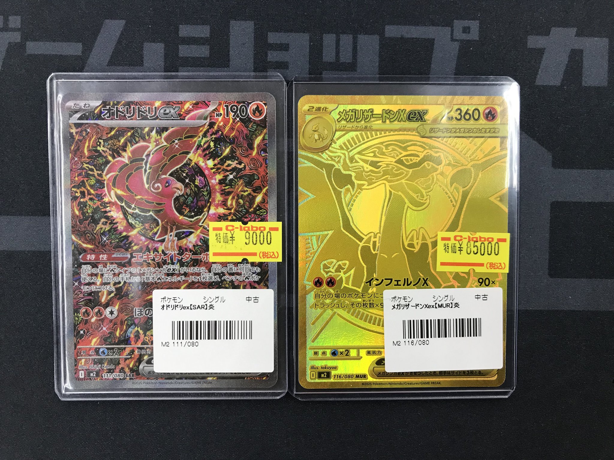 カードラボ福岡天神店 on X: 