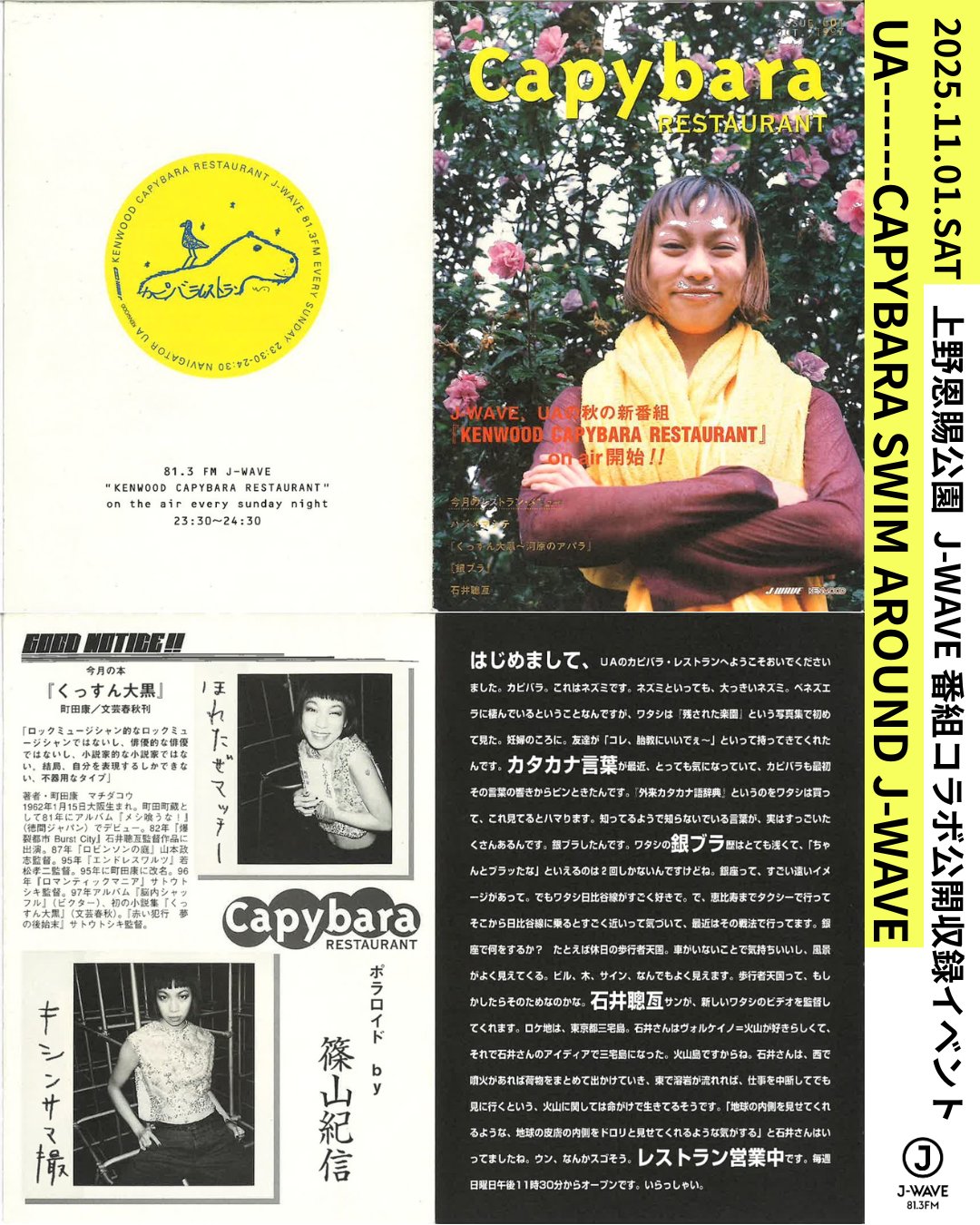 UA_official (@UA__KA) / X