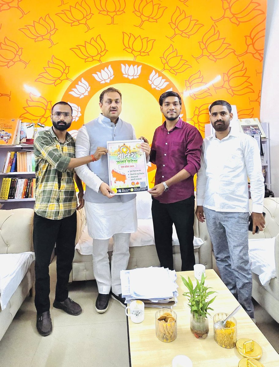 Abhinav_patel__'s tweet image. स्नातक MLC लखनऊ खंड हमारे प्रिय चाचा श्री @Awanish_Singh जी से भेंट कर उन्हें भविष्य-ए-उत्तर प्रदेश छात्र संसद 2025 में आमंत्रित किया…साथ में आशीष बाजपेयी जी एवं सौरभ वर्मा जी भी उपस्थित रहे