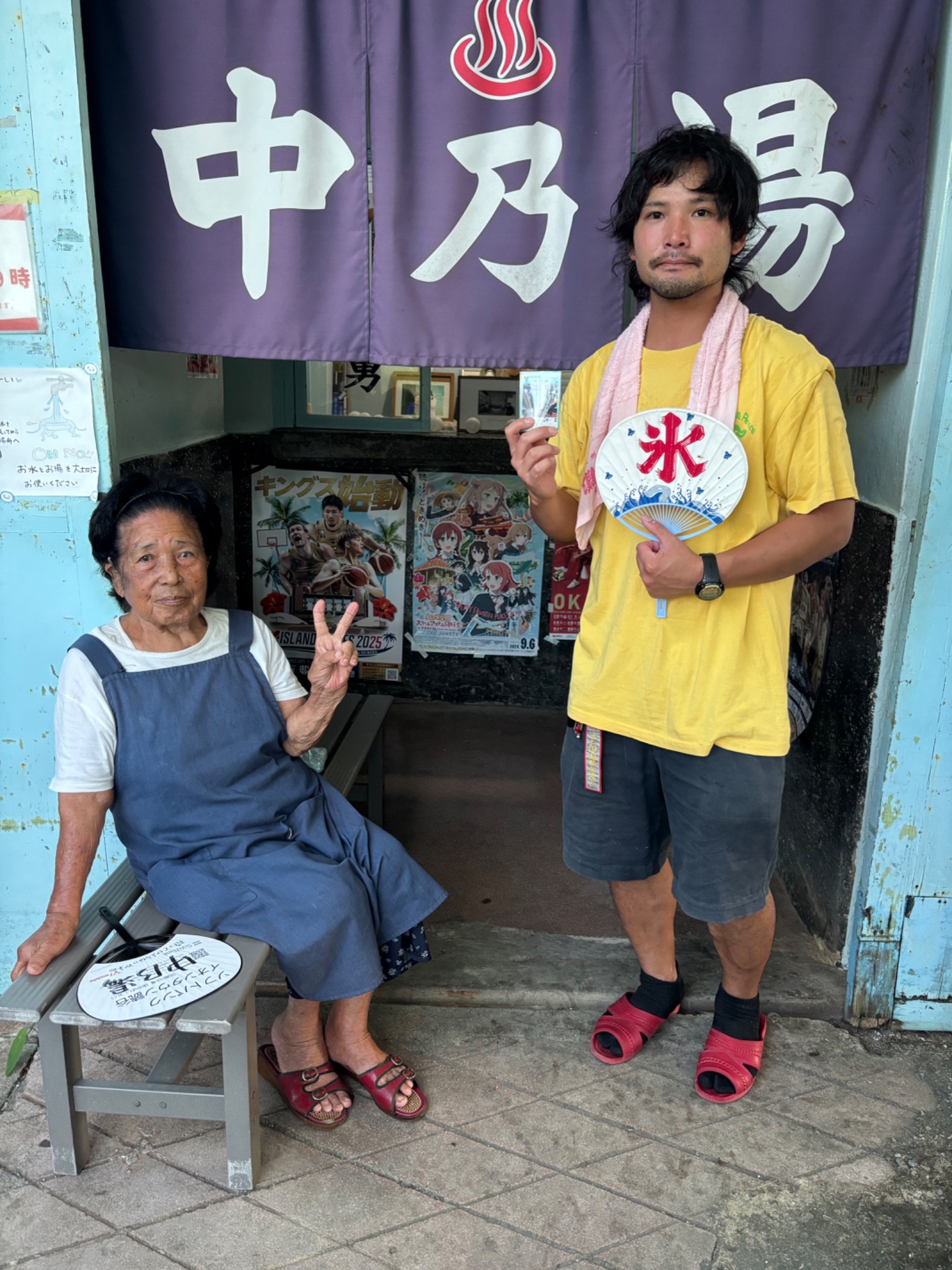 東京銭湯カードホルダー 金 沖縄銭湯コレクションカード 中乃湯 沖縄01