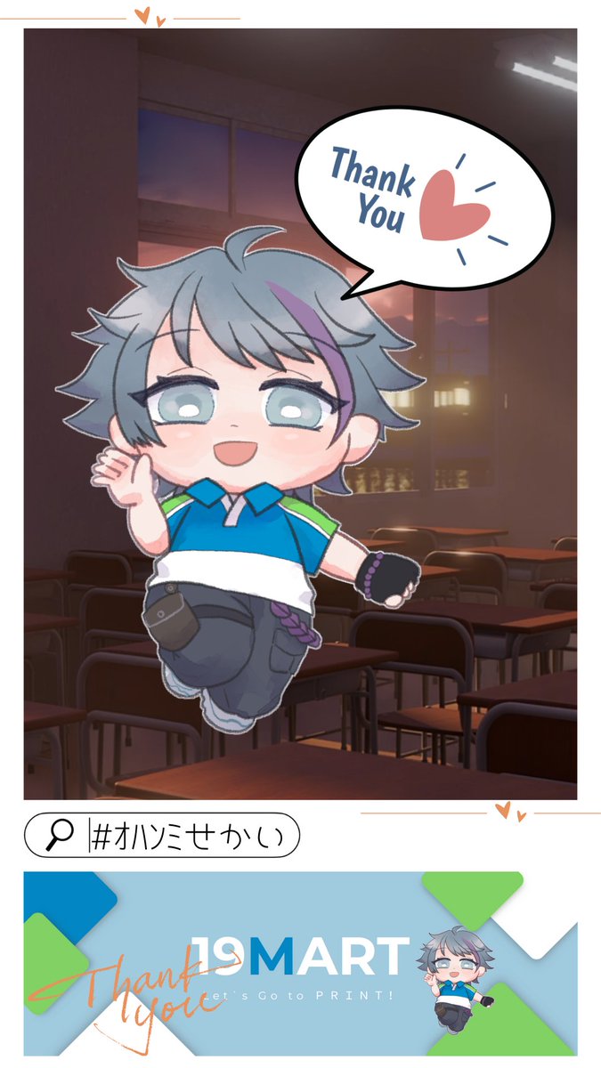 19other_layer's tweet image. #ｵﾊﾝﾐせかい
スポライイベント４位入賞ありがとう～！
応援チケットを使ってくれたみんな、毎日投票してくれたみんな。一人でも欠けるとこの順位に居れなかったなって、笑ってファミマで会おうね🍀
#SPOTLIGHTS