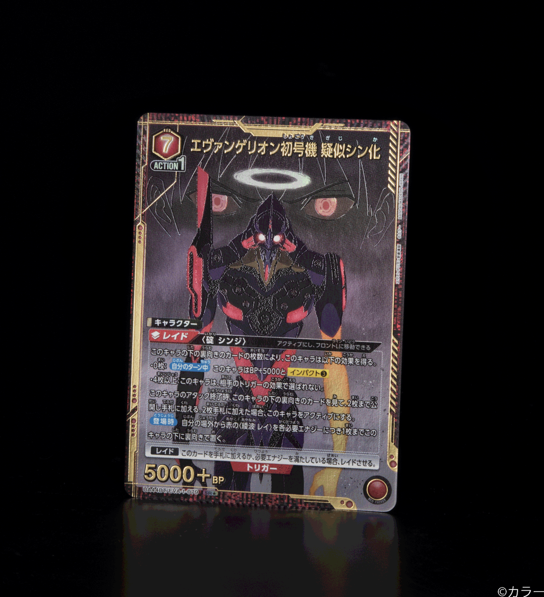 公式】UNION ARENA（ユニオンアリーナ） on X