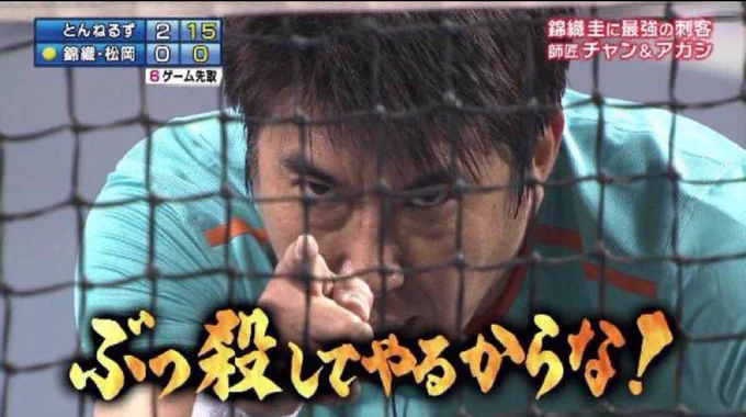 ←黒野ヒサカワ  ヘインズ→ 