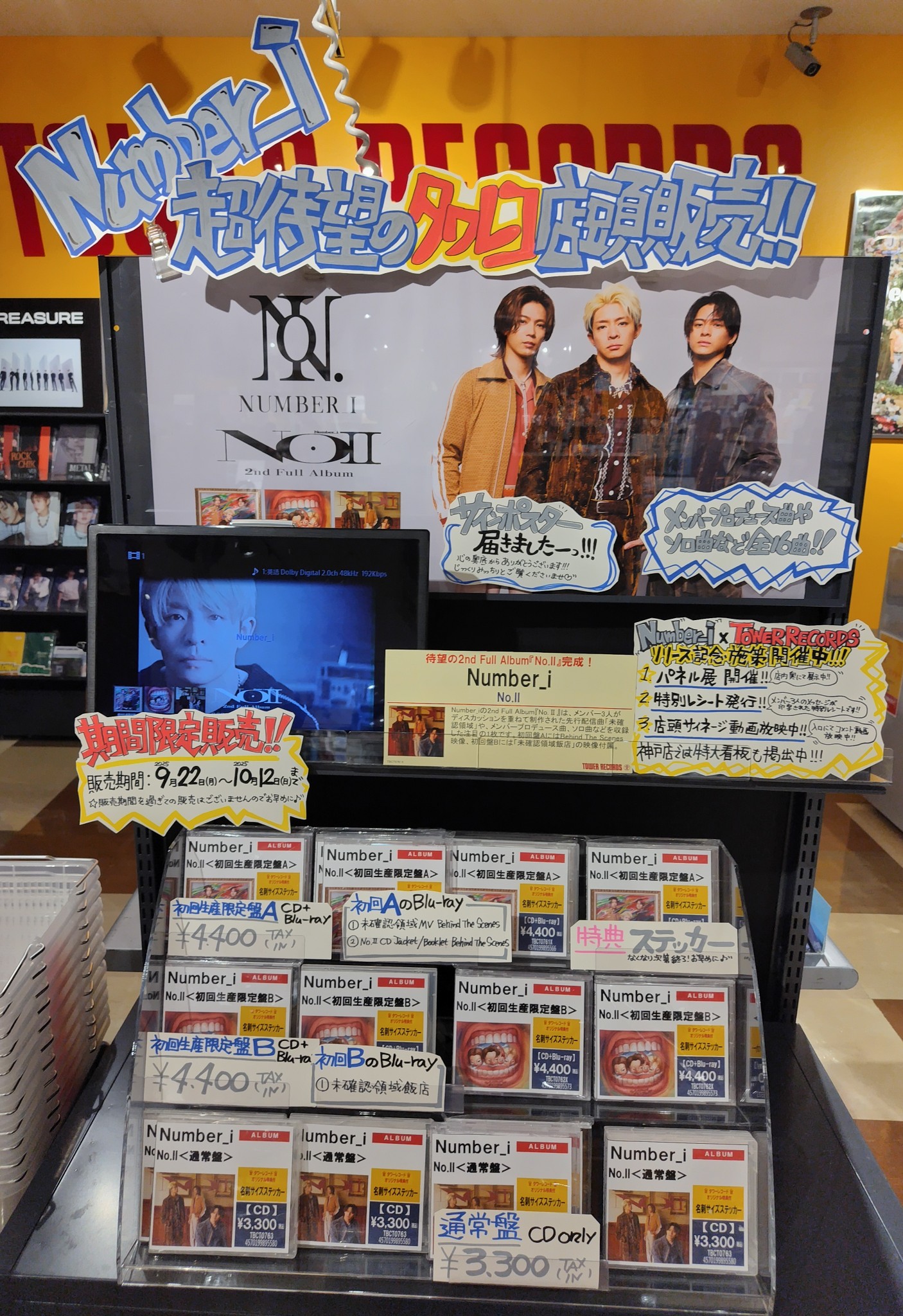 タワーレコード神戸店 on X: 