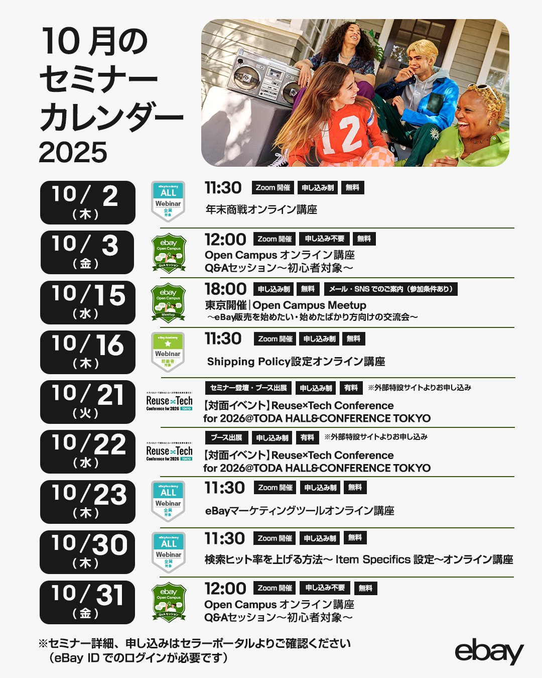 ぐりぐら＠ebay輸出x通訳案内士修行中 (@guri_gura_egg) / X