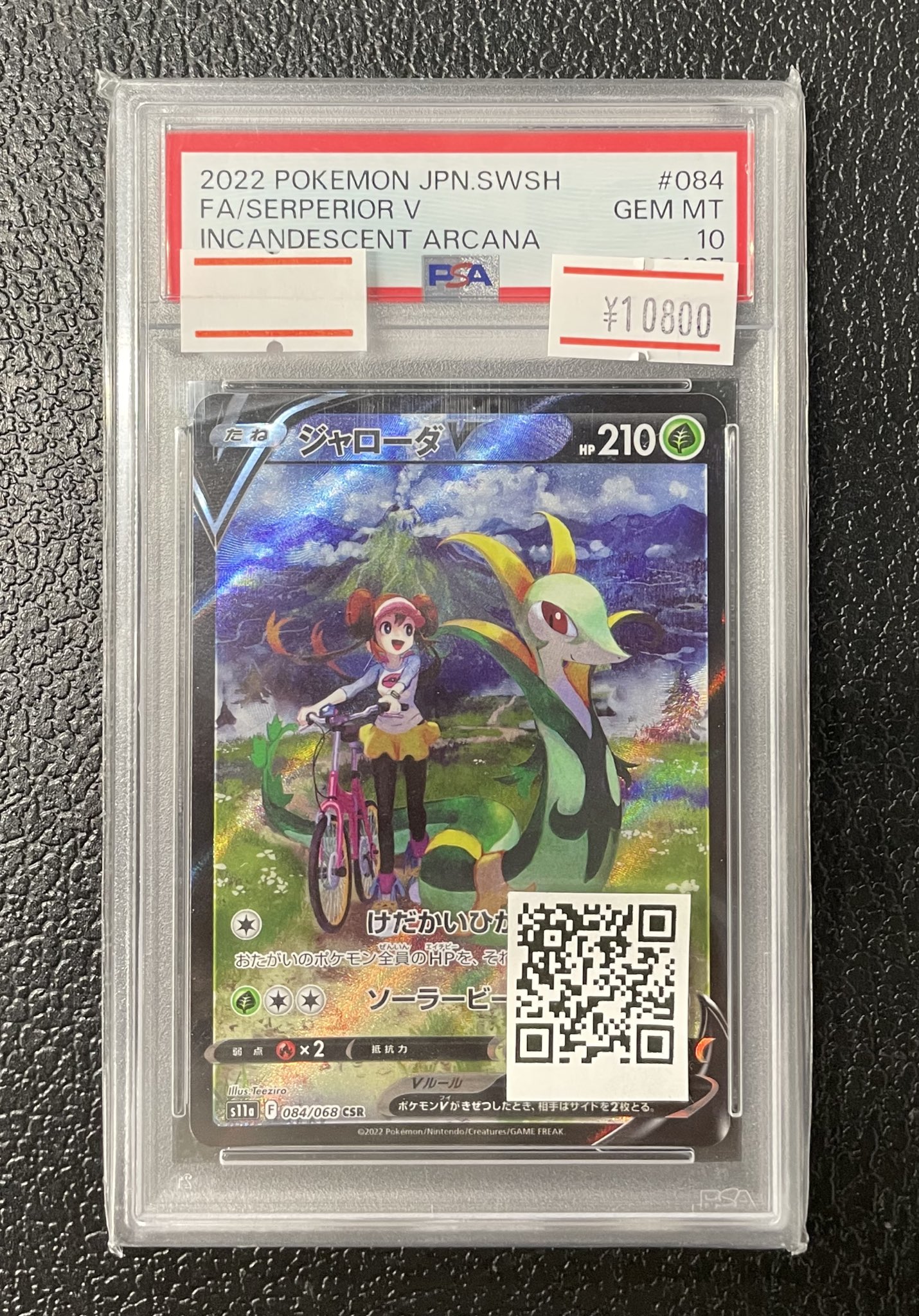 magi秋葉原店 別館【カードショップ】 on X: 