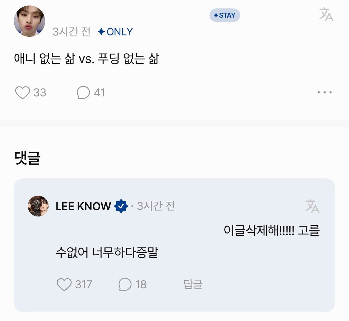 진짜 웃긴오빠네...