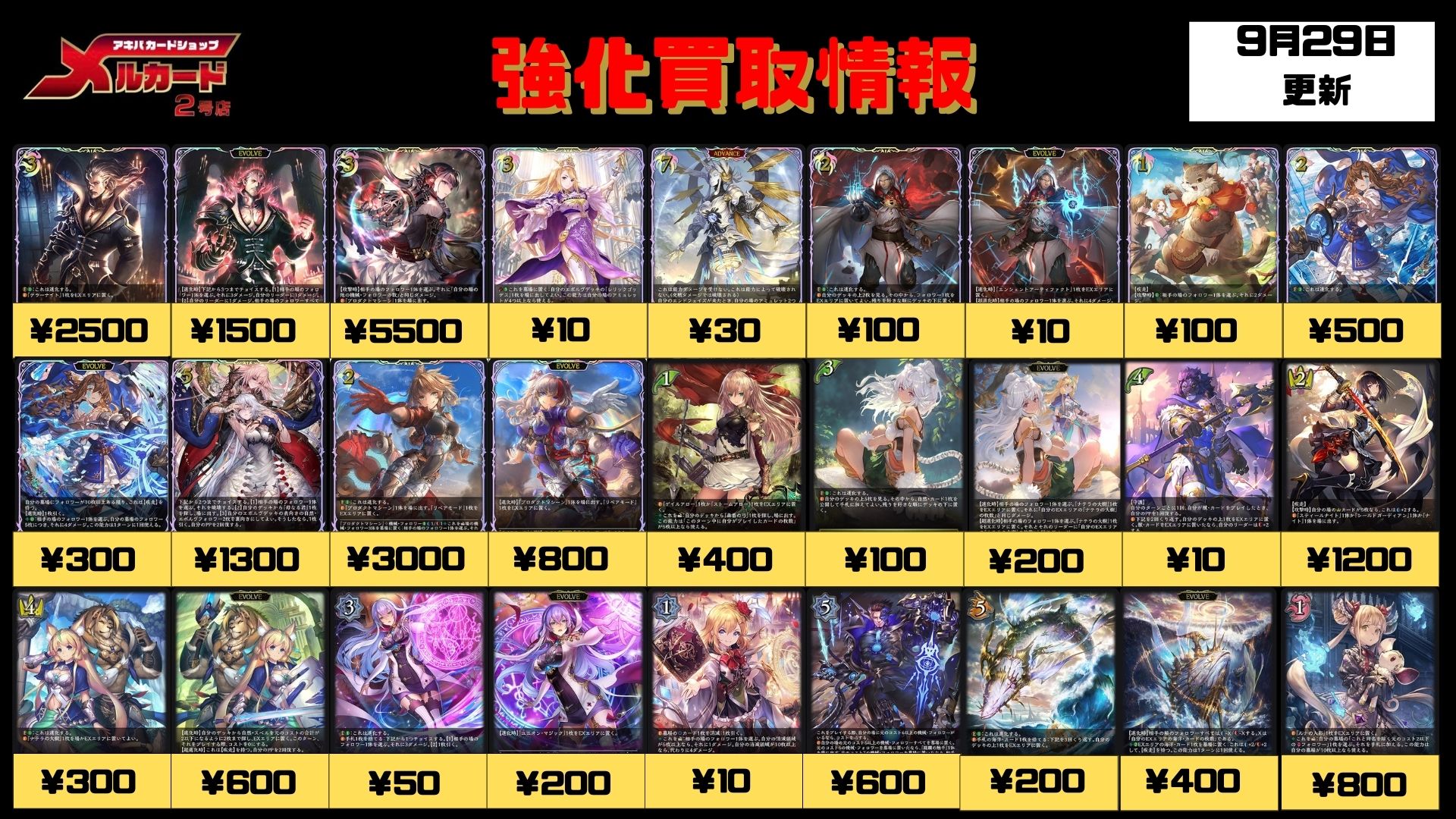 ナツメ様ご確認ページ ナツメデッキ】アルティメットナツメマニアクスVol.7【発売16