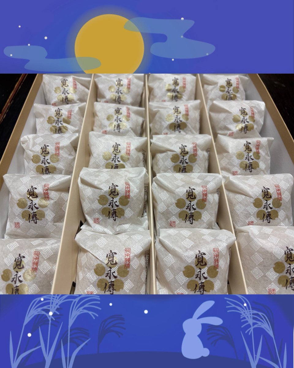 gwc_omotesenke's tweet image. ごきげんよう🌸
学習院女子大学 表千家茶道部です！

本日は和祭に向けて、長板のお稽古を実施しました🍵
写真は寛永堂さんの寛永傳です！

和茶会の詳細も投稿いたしました。ぜひ、ご覧ください！

#学習院女子大学  #学女  #gwc  #春から学習院女子大学  #春から学習院女子  #春から学女  #春からgwc