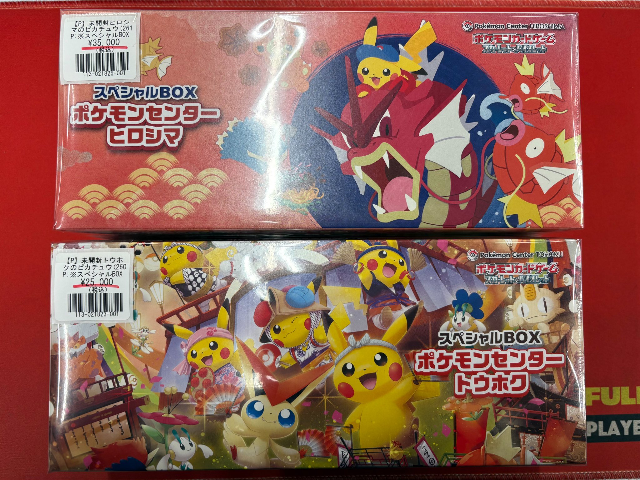 フルコンプ PLAYERS CENTER 仙台駅前店 on X: 