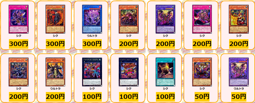 遊戯王20th プリズマまとめ売り14枚+4枚おまけ付き 遊戯王20th 遊戯王20th プリズマまとめ売り14枚+4枚おまけ付き 遊戯王20th