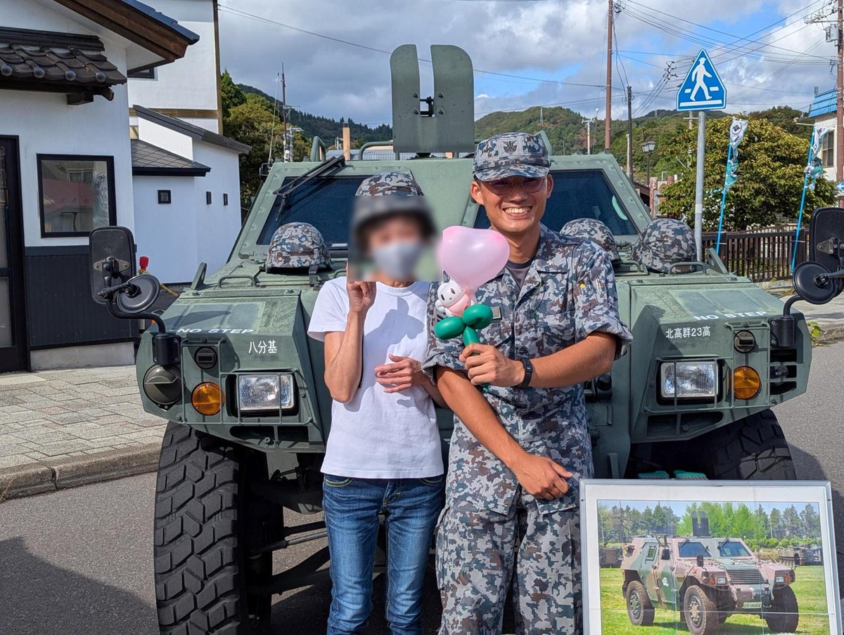 ＃第23高射隊 は、9月21日（日）に、＃自衛隊函館地方協力本部 からの依頼を受け、＃松前城下通り にて開催された ＃松前城下マグロまつり において ＃装備品展示 を行い、多くの来場者に ＃自衛隊 をPRしました。
＃松前町 ＃航空自衛隊 ＃八雲分屯基地 ＃軽装甲機動車 ＃自衛官募集