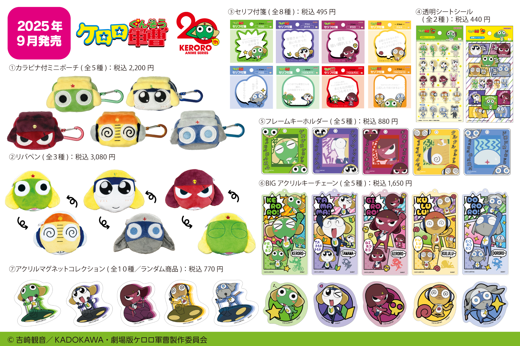 けろりん様20点おまとめ専用ページ G1__2FMacAA4YRn.jpg:large