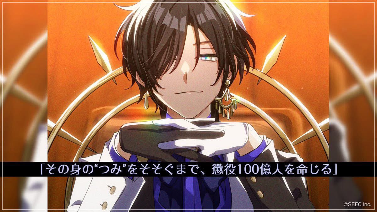 ナイティナイトナンバーズ レンタロウ ナナナン ━━━━━━ レンタロウ 紹介② ━━━━━━━━━━━ CV