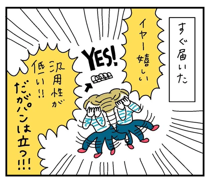 メシマズ評価を払拭すべく自分でイギリスの朝ごはんを作ってみた話🇬🇧 