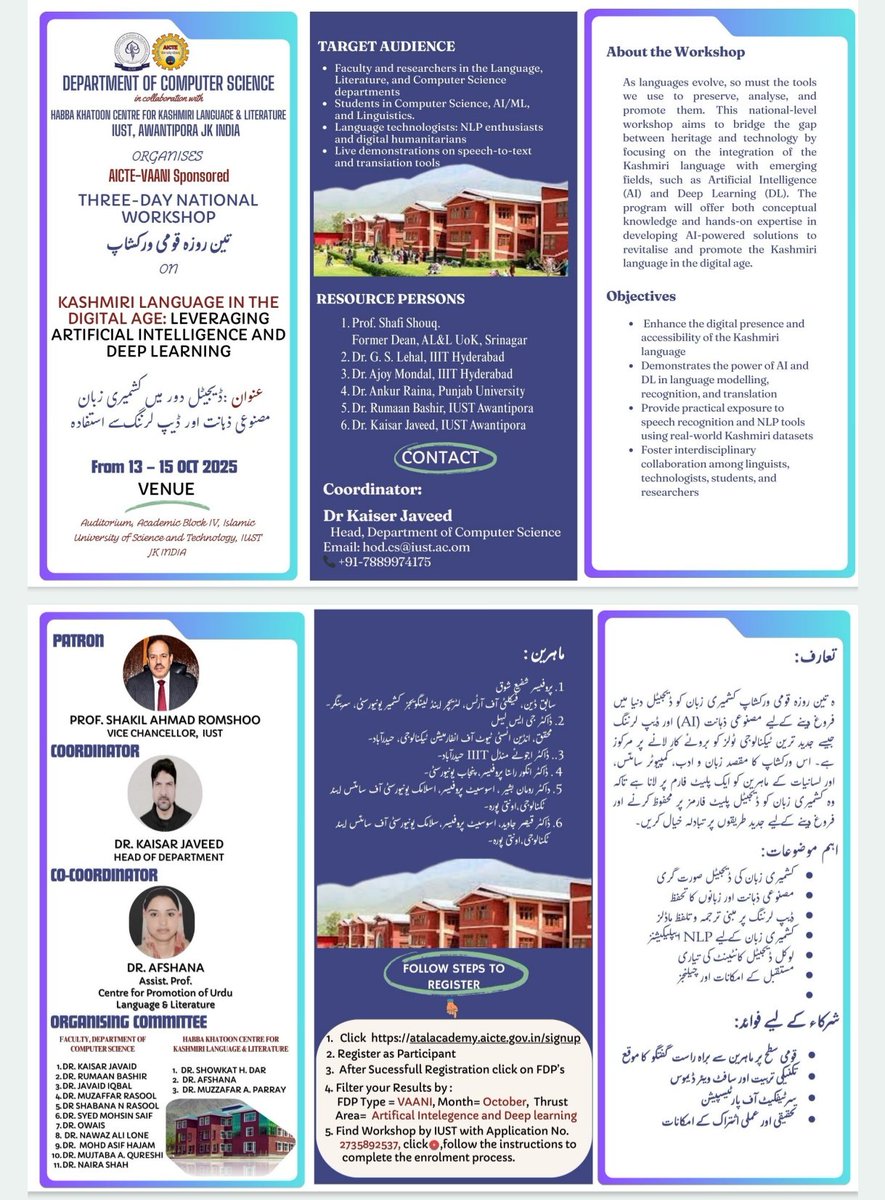 Call for Participation
<a href="/AICTE_INDIA/">AICTE</a>  – Vibrant Advocacy for Advancement &amp; Nurturing of Indian Languages (VAANI) Sponsored 
3-Day National Workshop
on
“Kashmiri Language in Digital Era: Leveraging AI&amp;#DeepLearning for Preservation&amp;Promotion”
October 13–15

facebook.com/share/p/16E9ut…