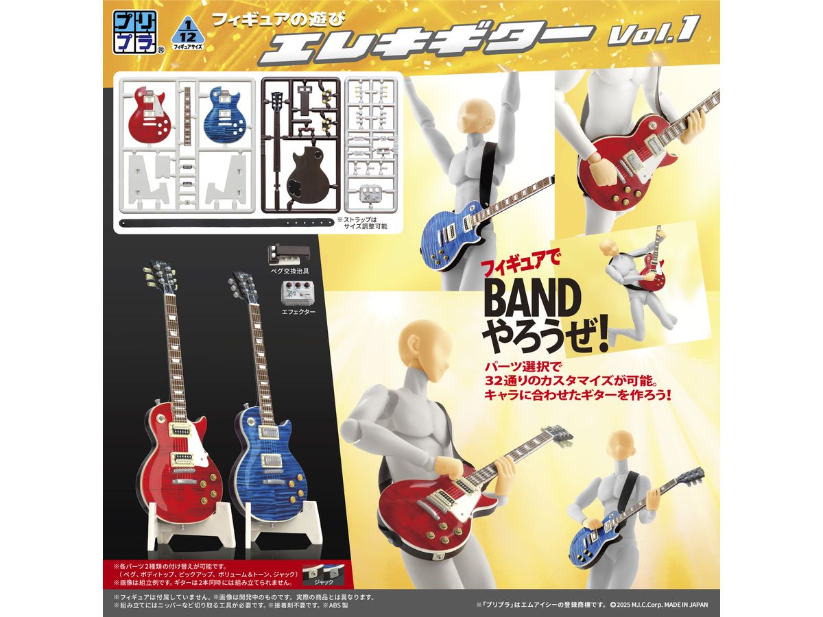 Lucky13＠模型の絆 on X: 