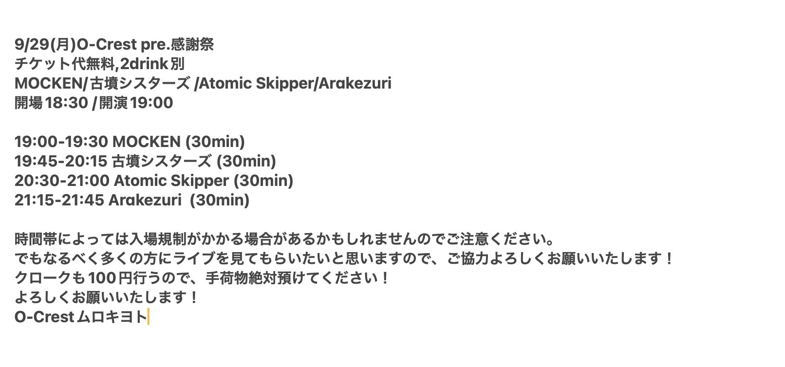 Atomic Skipper 2枚 onstage-runway-as – glamb Online Store