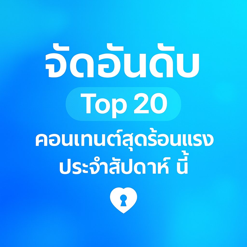 พี่โก้ global_swg tweet media